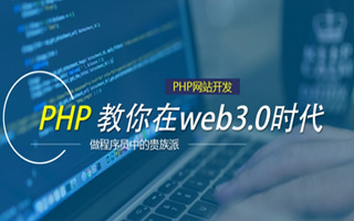 芜湖 php市场占有率,PHP会被淘汰吗？